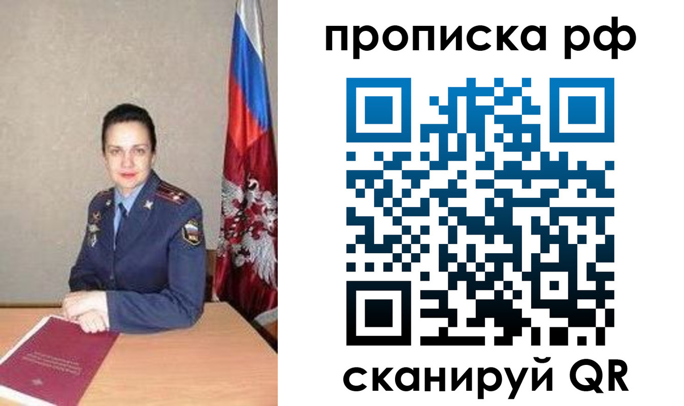 регистрация для дет. сада в Жуковке