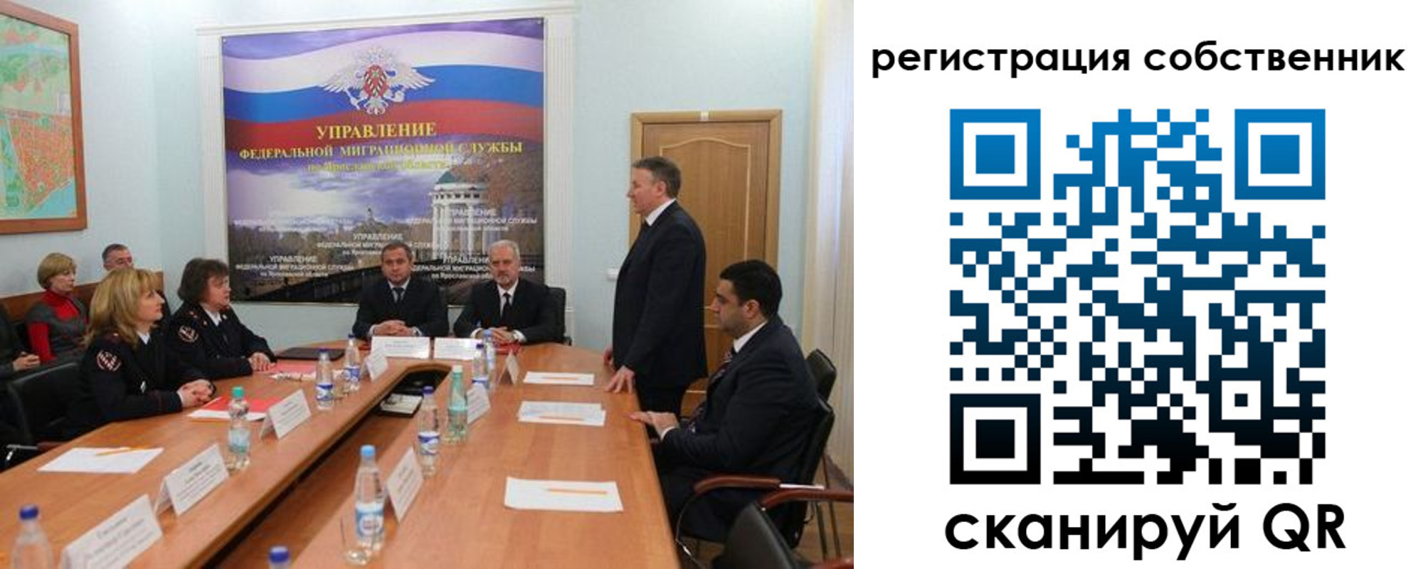 прописка для работы в Жуковке
