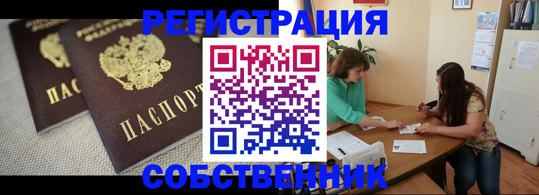форма 3 в Жуковке